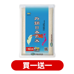 No Brand風味球系列350∼370克