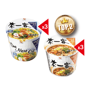 來一客系列