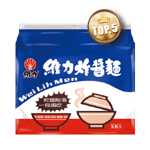 維力炸醬麵/湯麵系列