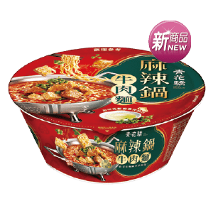 青花驕麻辣鍋牛肉麵
