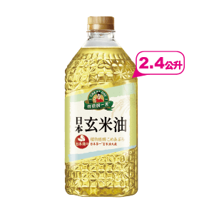 得意的一天日本玄米油