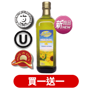 陽光高油酸葵花油1000毫升