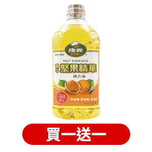 維義頭等調合油2公升