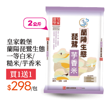 皇家穀堡