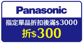 Panasonic