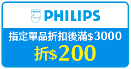 PHILIPS