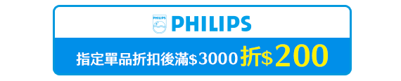 PHILIPS