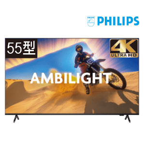 智慧連網Mini LED顯示器 55PML9109