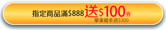 爸氣十足 健康不打烊