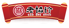 老協珍