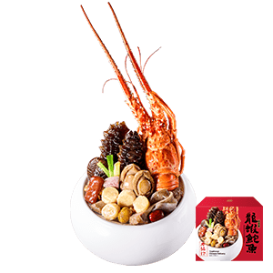 老協珍 龍蝦鮑魚干貝佛跳牆