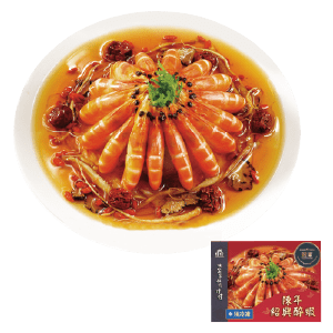 陳年紹興醉蝦