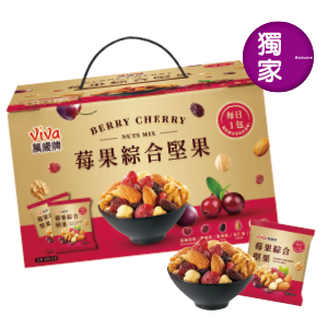 萬歲牌莓果綜合堅果盒
