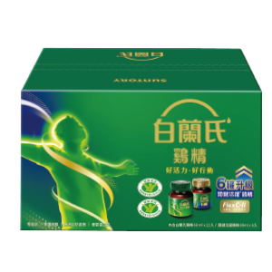 白蘭氏雞精+關鍵活躍雞精