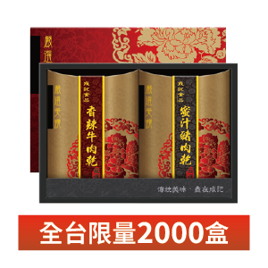 成記饌饌珍饌極品富貴花開禮盒240克