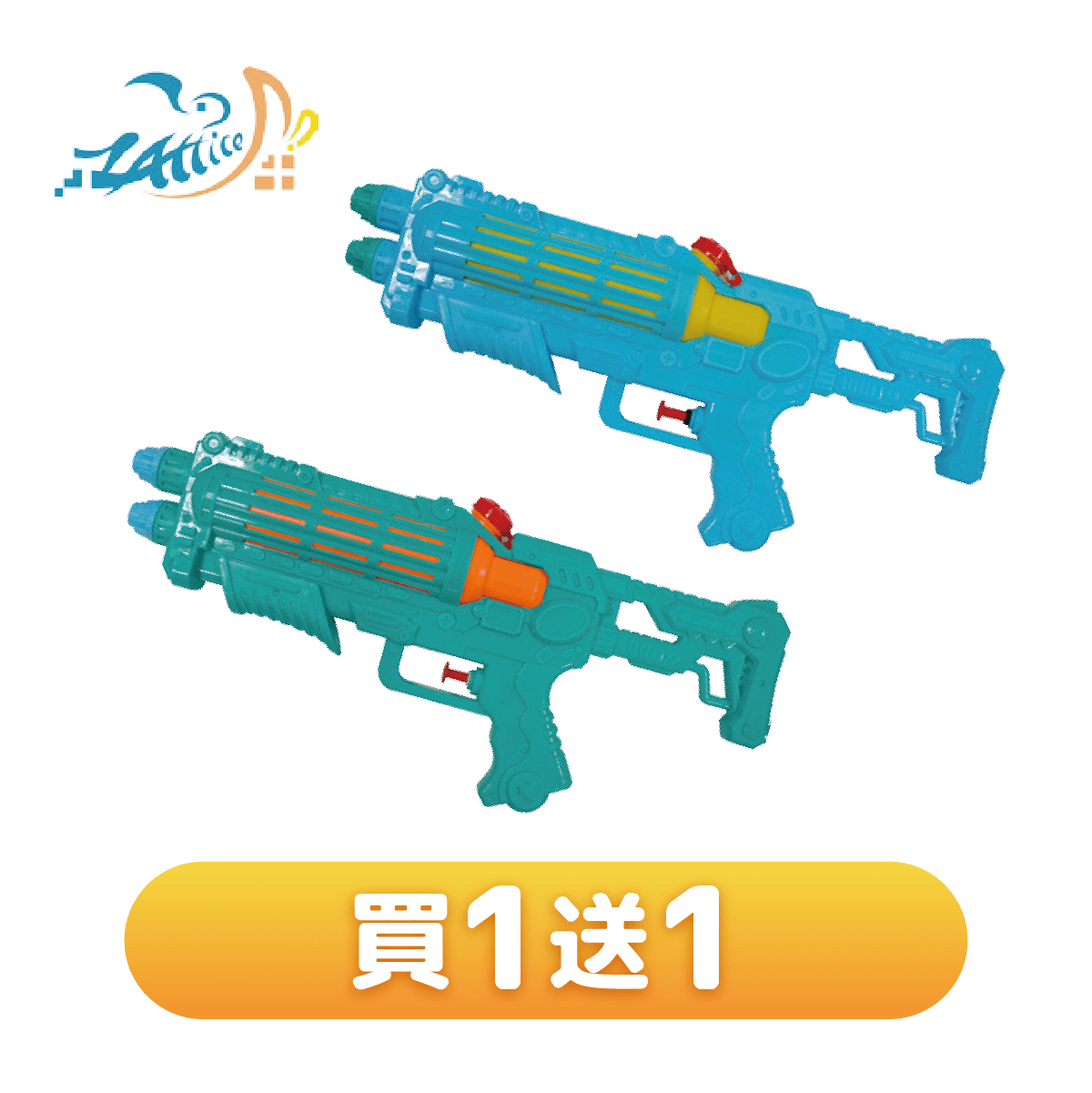 方塊鳥星戰阿爾發水槍