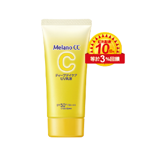 Melano CC維他命C亮白UV精華乳50克