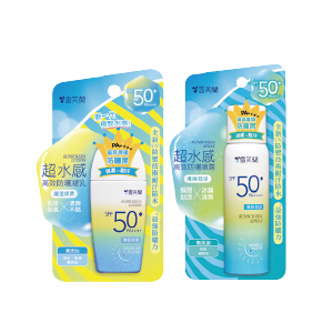 雪芙蘭超水感防曬噴霧/清透防曬乳液系列45~50克