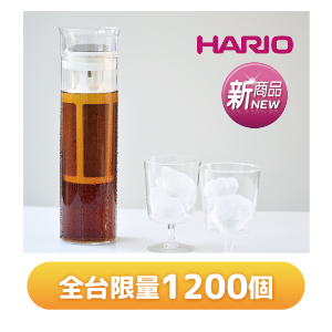 HARIO SIMPLY清透冷泡咖啡壺800毫升