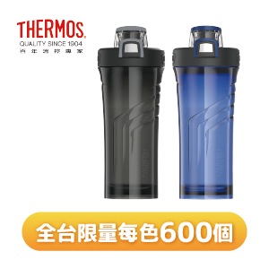 THERMOS運動輕水瓶+攪拌球710毫升