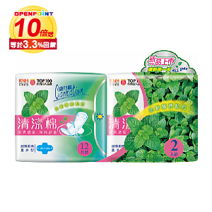 康乃馨清涼棉衛生棉系列