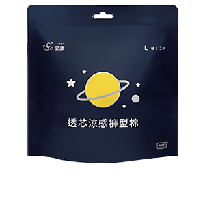 愛康透芯涼感褲型棉系列