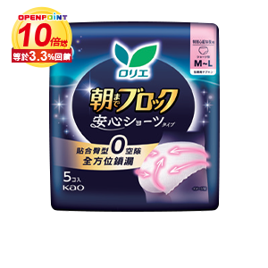 蕾妮亞超吸收褲型衛生棉