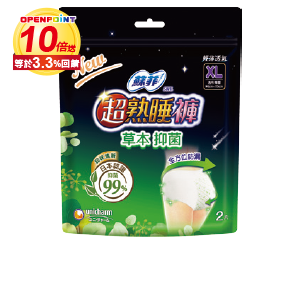 蘇菲超熟睡褲草本抑菌/乳木果油/涼感/日安褲