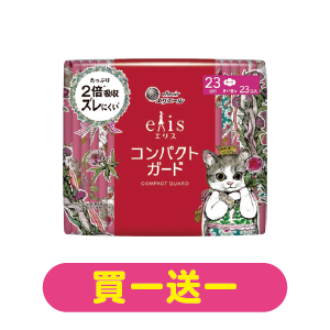 elis愛麗思純淨裸肌極緞棉超薄/GO出色極致薄系列(12∼36片)