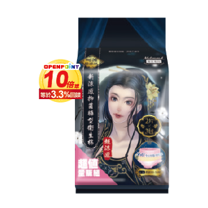 Mdmmd.新涼感抑菌量販組衛生棉/護墊/褲型系列(2∼20片)x3包