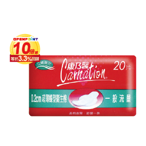 康乃馨超薄/蝶型系列(56∼80片)