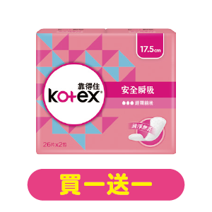 靠得住草本抑菌加長版/瞬吸護墊系列(24∼30片)x2包