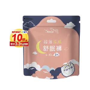舒芯超薄抑菌涼感舒眠褲(M-L-2片/XL-2片)