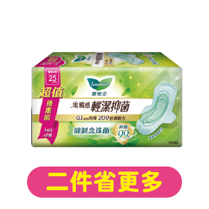 蕾妮亞零觸感系列(5∼24片)x(2∼3包)