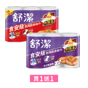 舒潔食安級耐用廚紙系列