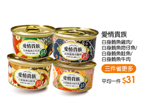 愛情貴族