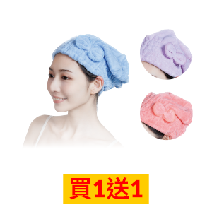 超細纖維乾髮帽