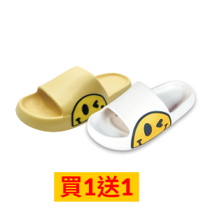 開心室外拖鞋系列