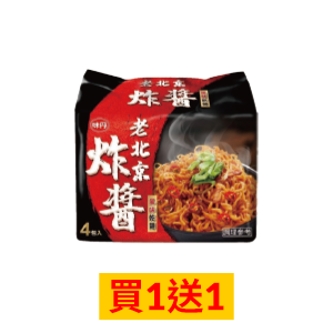 味丹老北京炸醬麵