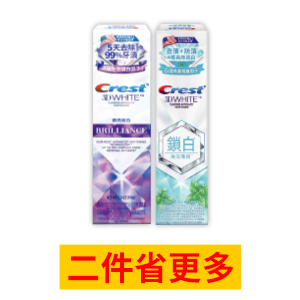 Crest香氛鎖白/極致鑽白牙膏系列