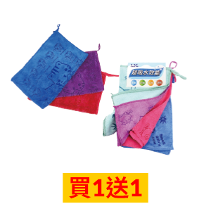 超細纖維萬用巾/擦拭巾4入