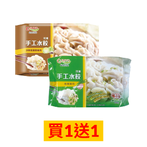 晶鈺冷凍豬肉手工水餃