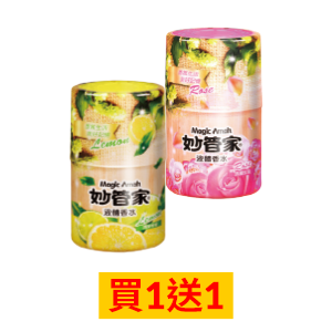 妙管家芳香消臭液/液體香水系列