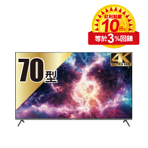 禾聯智慧連網UHD液晶顯示器
