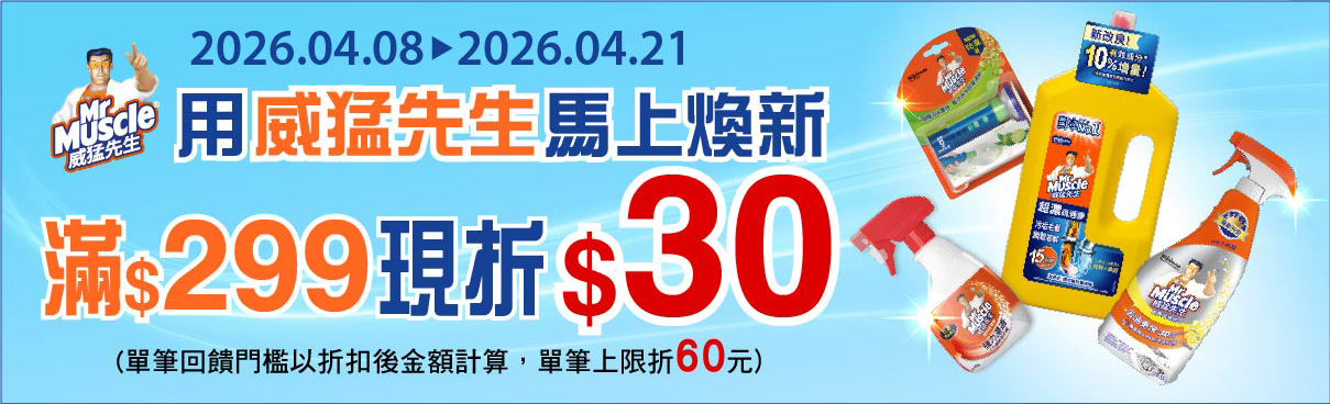 莊臣