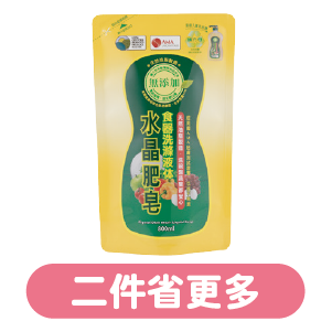 水晶肥皂食器洗滌液体補充包800毫升