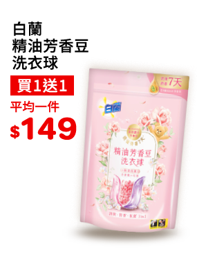 白蘭