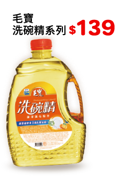 毛寶