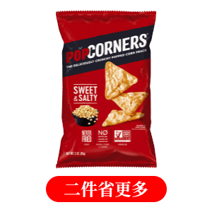 POPCORNERS爆米花脆片系列