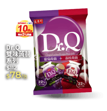 Dr.Q雙味蒟蒻系列